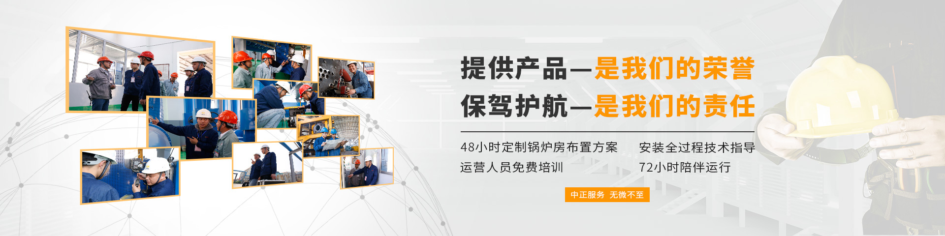 产品中心-燃气锅炉的价格