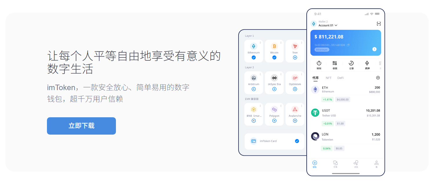 EOS