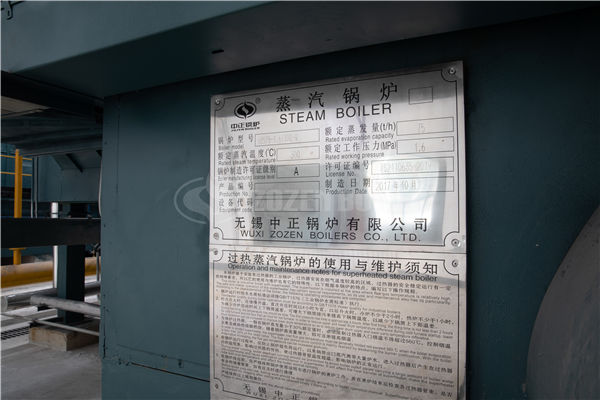 25吨SZS冷凝式燃气蒸汽锅炉项目（焦作豫竹方便面厂）